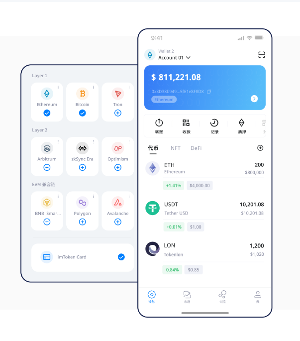 盲盒