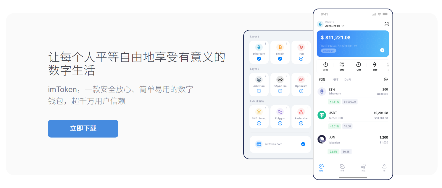 预计